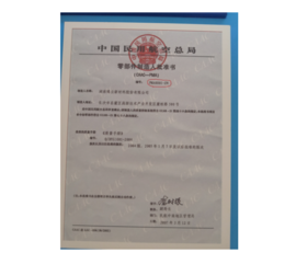 1992年获得了中国民航总局颁发的B737飞机炭刹车副零部件制造人批准书（PMA）。该批准书为中国民用航空总局颁发的第一个零部件制造人批准证书（编号：PMA0001）