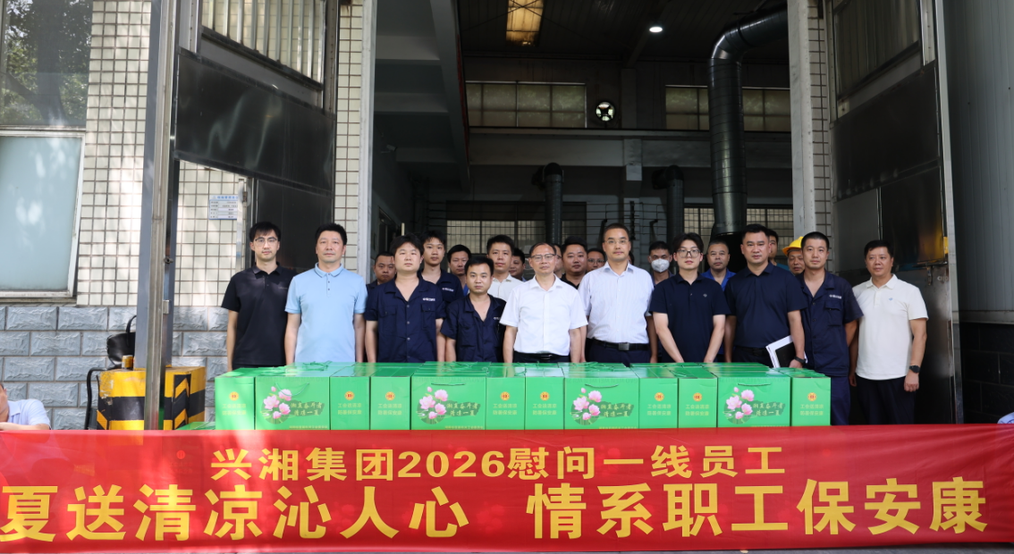 微信图片_20260819112559_34_68.png